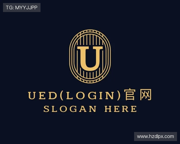 关于ued官网