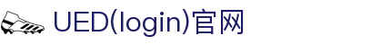 首页-UED(login)官网-UED在线体育赛事平台